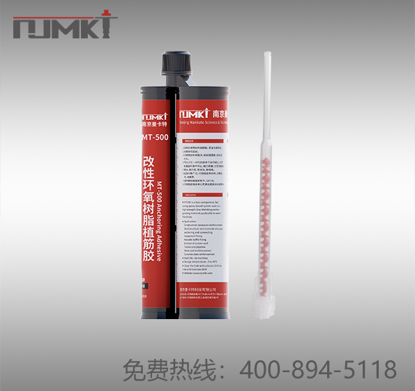 壽命一百年的曼卡特植筋膠