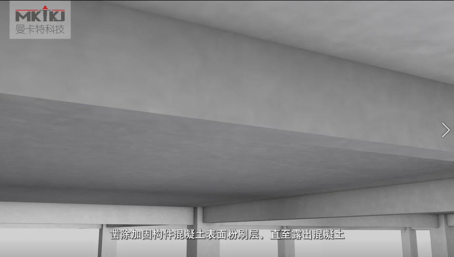 碳纖維布加固施工流程圖3D版！收藏轉發2