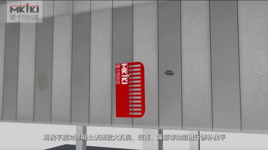 碳纖維布加固施工流程圖3D版！收藏轉發8