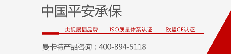 錨固膠_植筋膠和錨固膠有什么區(qū)別_平安保險